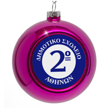 Έμβλημα Σχολικό μπλε, Purple Christmas tree ornament bauble 8cm