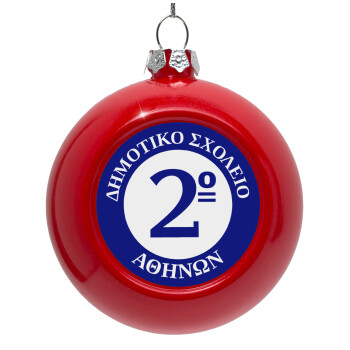 Έμβλημα Σχολικό μπλε, Red Christmas tree ornament bauble 8cm