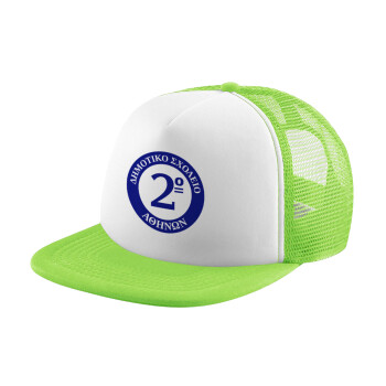 Έμβλημα Σχολικό μπλε, Καπέλο Soft Trucker με Δίχτυ Πράσινο/Λευκό