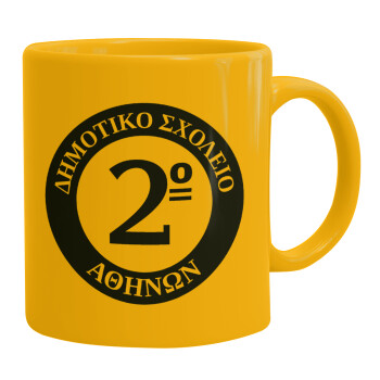 Έμβλημα Σχολικό μπλε, Ceramic coffee mug yellow, 330ml