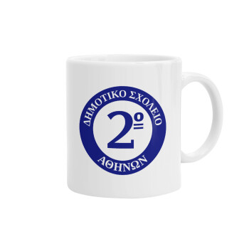 Έμβλημα Σχολικό μπλε, Ceramic coffee mug, 330ml (1pcs)