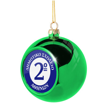 Έμβλημα Σχολικό μπλε, Green Christmas tree ornament ball 8cm