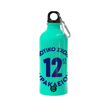 Έμβλημα Σχολικό λευκή, Water bottle 600ml