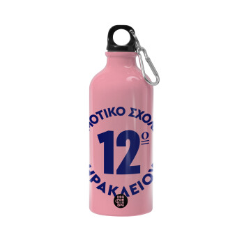 Έμβλημα Σχολικό λευκή, Water bottle 600ml