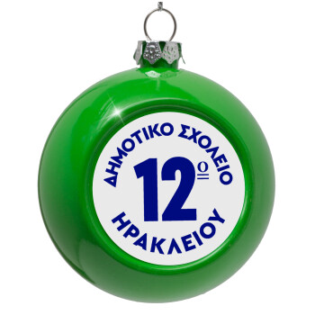 Έμβλημα Σχολικό λευκή, Green Christmas tree ornament bauble 8cm