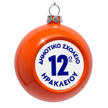 Έμβλημα Σχολικό λευκή, Orange Christmas tree ornament bauble 8cm