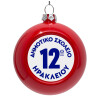 Red Christmas tree ornament bauble 8cm