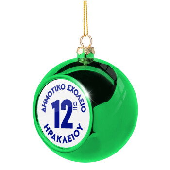 Έμβλημα Σχολικό λευκή, Green Christmas tree ornament ball 8cm