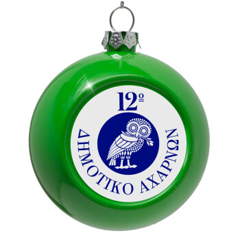 Έμβλημα Σχολικό κουκουβάγια, Green Christmas tree ornament bauble 8cm