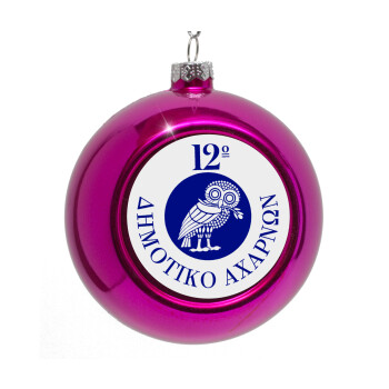 Έμβλημα Σχολικό κουκουβάγια, Purple Christmas tree ornament bauble 8cm