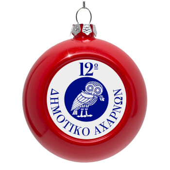 Έμβλημα Σχολικό κουκουβάγια, Red Christmas tree ornament bauble 8cm