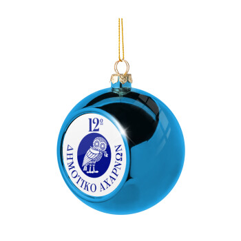 Έμβλημα Σχολικό κουκουβάγια, Blue Christmas tree ball ornament 8cm