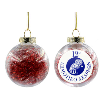 Έμβλημα Σχολικό κουκουβάγια, Transparent Christmas tree ball ornament with red filling 8cm