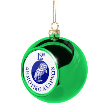 Έμβλημα Σχολικό κουκουβάγια, Χριστουγεννιάτικη μπάλα δένδρου Πράσινη 8cm