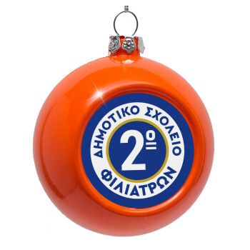 Έμβλημα Σχολικό μπλε κλασική, Orange Christmas tree ornament bauble 8cm