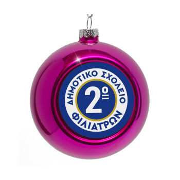 Έμβλημα Σχολικό μπλε κλασική, Purple Christmas tree ornament bauble 8cm