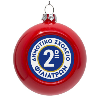 Έμβλημα Σχολικό μπλε κλασική, Red Christmas tree ornament bauble 8cm