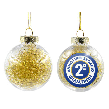 Έμβλημα Σχολικό μπλε κλασική, Transparent Christmas tree ball ornament with gold filling 8cm