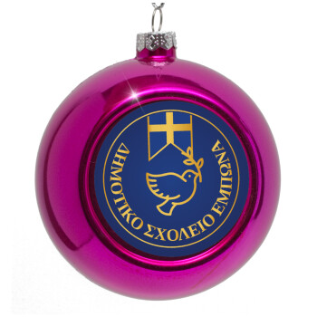 Έμβλημα Σχολικό μπλε με χρυσό, Purple Christmas tree ornament bauble 8cm