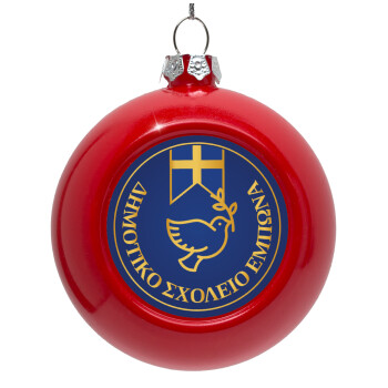 Έμβλημα Σχολικό μπλε με χρυσό, Red Christmas tree ornament bauble 8cm