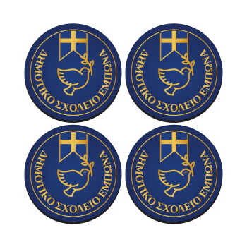 Έμβλημα Σχολικό μπλε με χρυσό, SET of 4 round wooden coasters (9cm)
