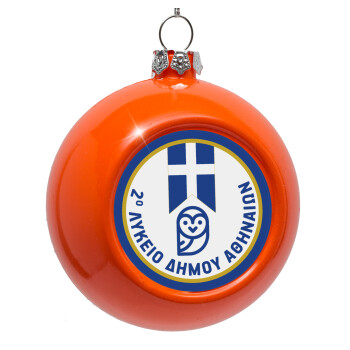 Έμβλημα Σχολικό μπλε owl, Orange Christmas tree ornament bauble 8cm