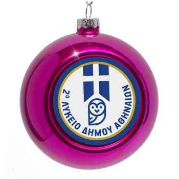 Έμβλημα Σχολικό μπλε owl, Purple Christmas tree ornament bauble 8cm