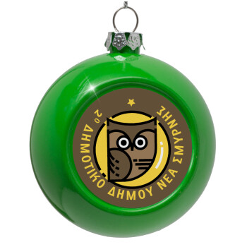 Έμβλημα Σχολικό brown, Green Christmas tree ornament bauble 8cm