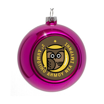 Έμβλημα Σχολικό brown, Purple Christmas tree ornament bauble 8cm