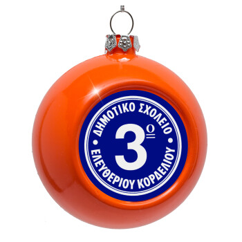 Έμβλημα Σχολικό μπλε, Orange Christmas tree ornament bauble 8cm