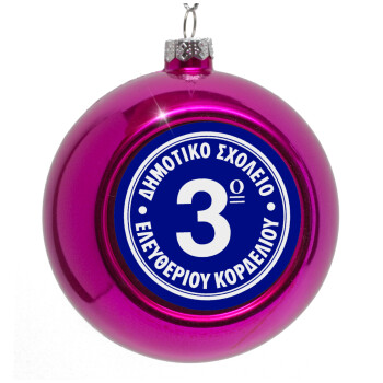 Έμβλημα Σχολικό μπλε, Purple Christmas tree ornament bauble 8cm