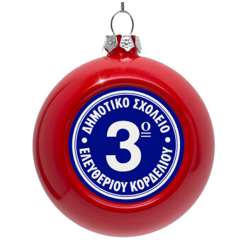 Έμβλημα Σχολικό μπλε, Red Christmas tree ornament bauble 8cm