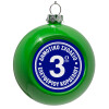 Green Christmas tree ornament bauble 8cm