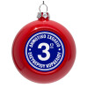 Red Christmas tree ornament bauble 8cm