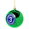 Green Christmas tree ornament ball 8cm