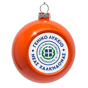 Έμβλημα Σχολικό με δάφνες, Orange Christmas tree ornament bauble 8cm