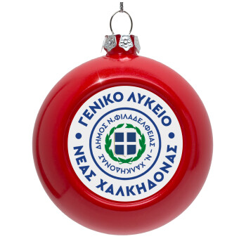 Έμβλημα Σχολικό με δάφνες, Red Christmas tree ornament bauble 8cm