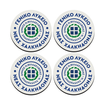 Έμβλημα Σχολικό με δάφνες, SET of 4 round wooden coasters (9cm)