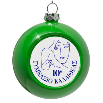 Έμβλημα Σχολικό, Green Christmas tree ornament bauble 8cm