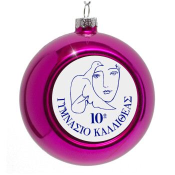 Έμβλημα Σχολικό, Purple Christmas tree ornament bauble 8cm