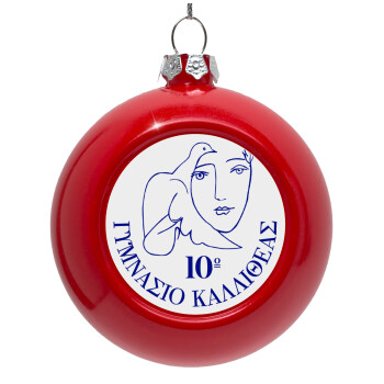 Έμβλημα Σχολικό, Red Christmas tree ornament bauble 8cm