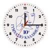 Wooden wall clock (20cm)