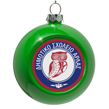 Έμβλημα Σχολικό κουκουβάγια μπορντό, Green Christmas tree ornament bauble 8cm