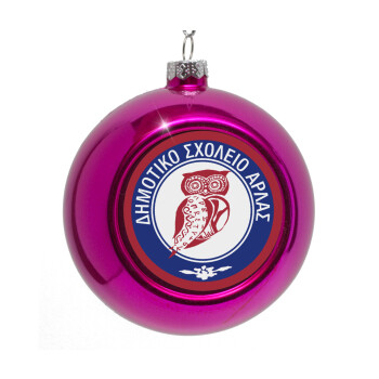 Έμβλημα Σχολικό κουκουβάγια μπορντό, Purple Christmas tree ornament bauble 8cm