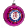 Purple Christmas tree ornament bauble 8cm