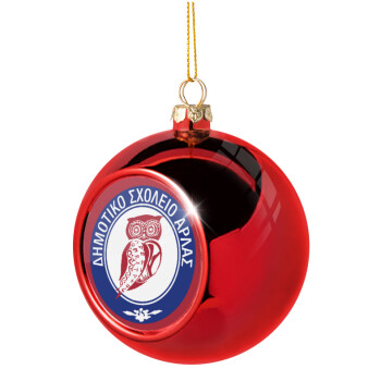 Έμβλημα Σχολικό κουκουβάγια μπορντό, Christmas tree ball Red 8cm