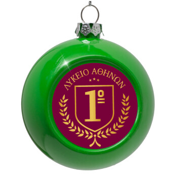 Έμβλημα Σχολικό μπορντό, Green Christmas tree ornament bauble 8cm