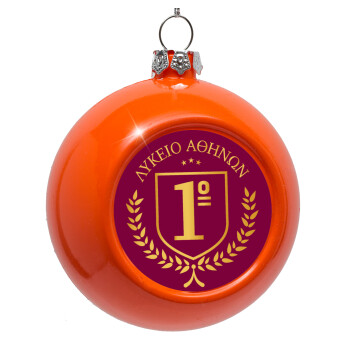 Έμβλημα Σχολικό μπορντό, Orange Christmas tree ornament bauble 8cm