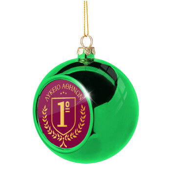 Έμβλημα Σχολικό μπορντό, Green Christmas tree ornament ball 8cm