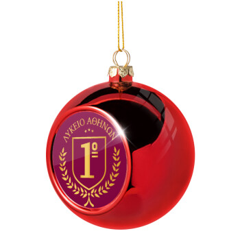 Έμβλημα Σχολικό μπορντό, Christmas tree ball Red 8cm